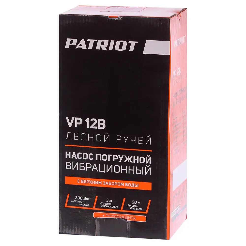 Насос садовый вибрационный Patriot Лесной Ручей 12В, верхний забор воды 1080 л/час STLM-2029621 - Вид №2