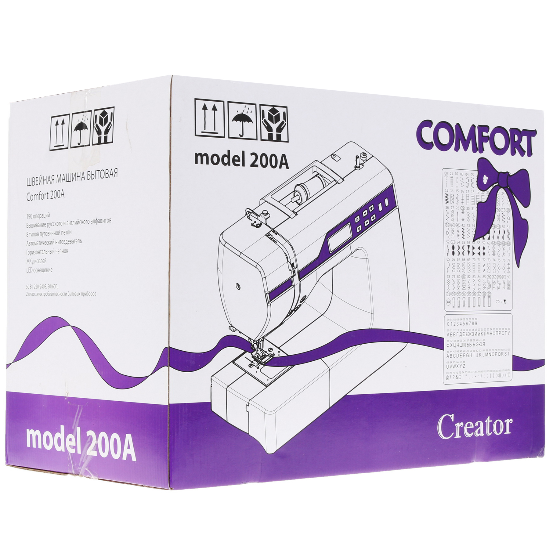 1088982 Швейная машина Comfort 200A STDN-0054352 - Вид №7