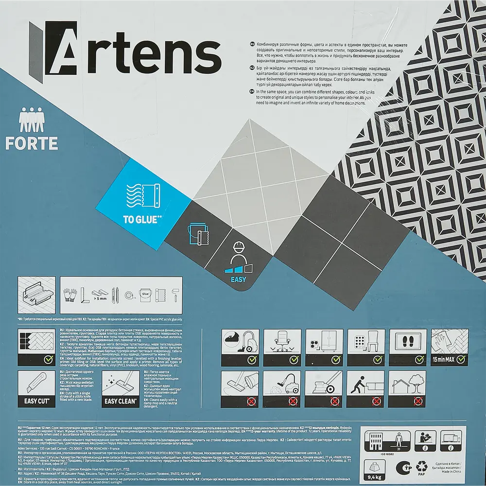 ПВХ плитка Artens «Camiri» 31 класс толщина 2 мм 2.5 м² 86371874 STLM-2059252  - Вид №15