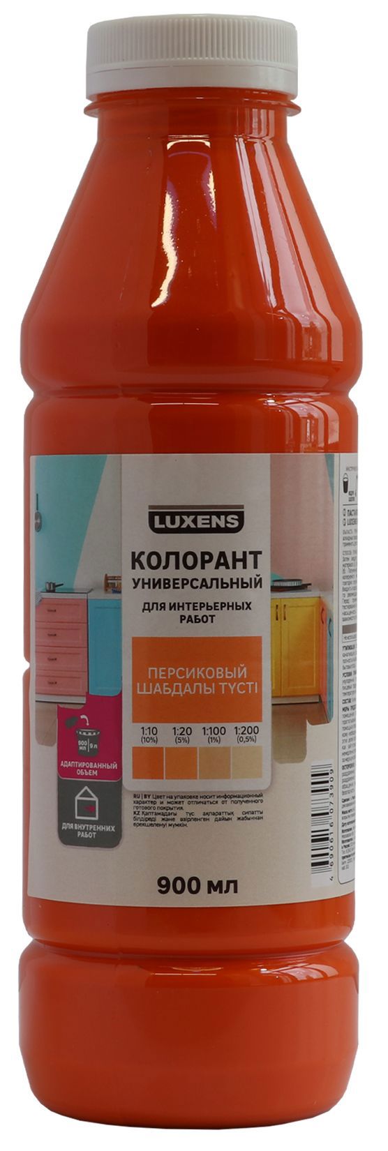 Колорант Luxens персиковый 900 мл для создания теплых интерьерных оттенков 82540500 STLM-0029384