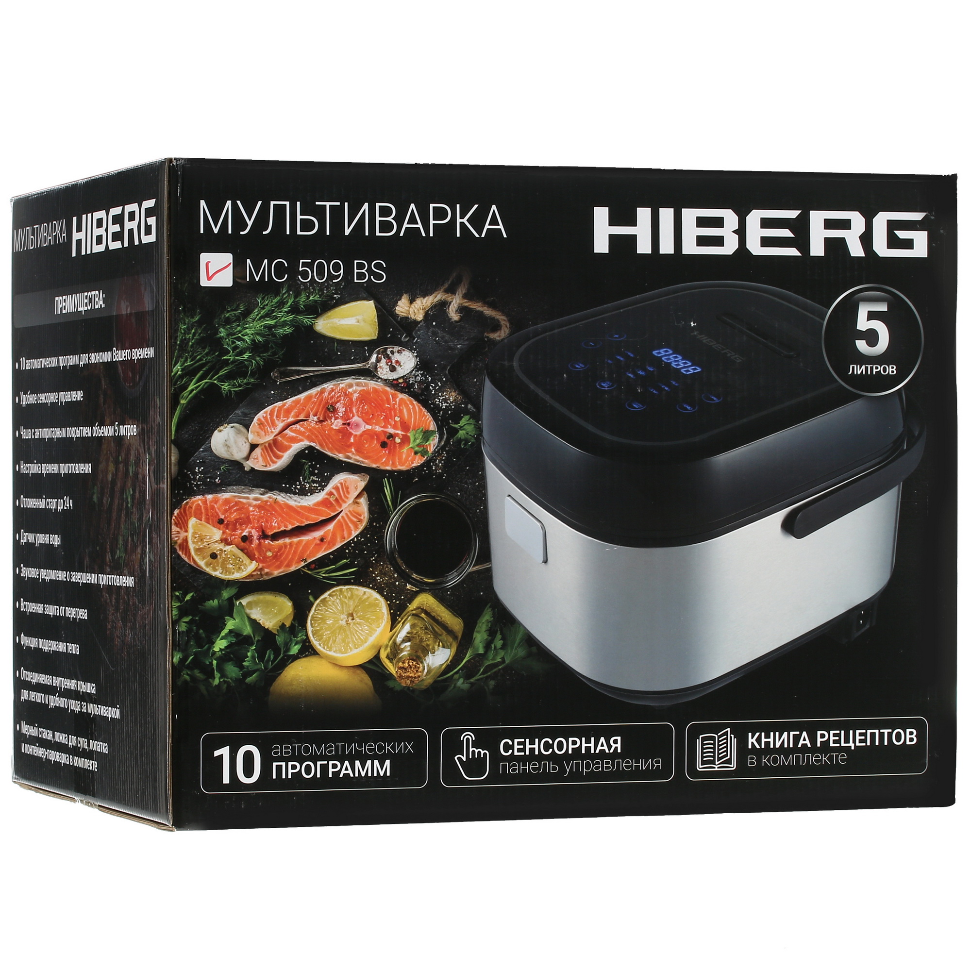 5330639 Мультиварка HIBERG MC 509 BS серебристый STDN-0076255 - Вид №10