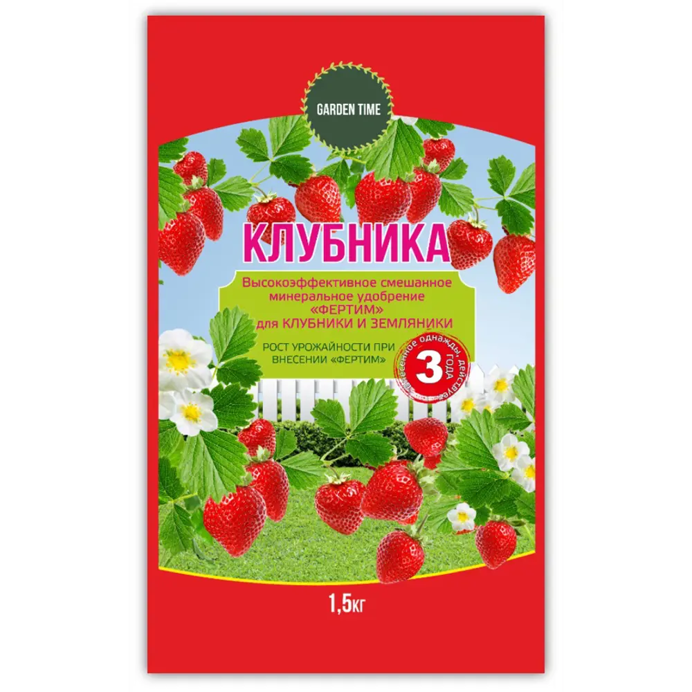 Удобрение Фертим для клубники 1.5 кг - комплексная подкормка для богатого урожая 89404135 Santreyd STLM-1580146