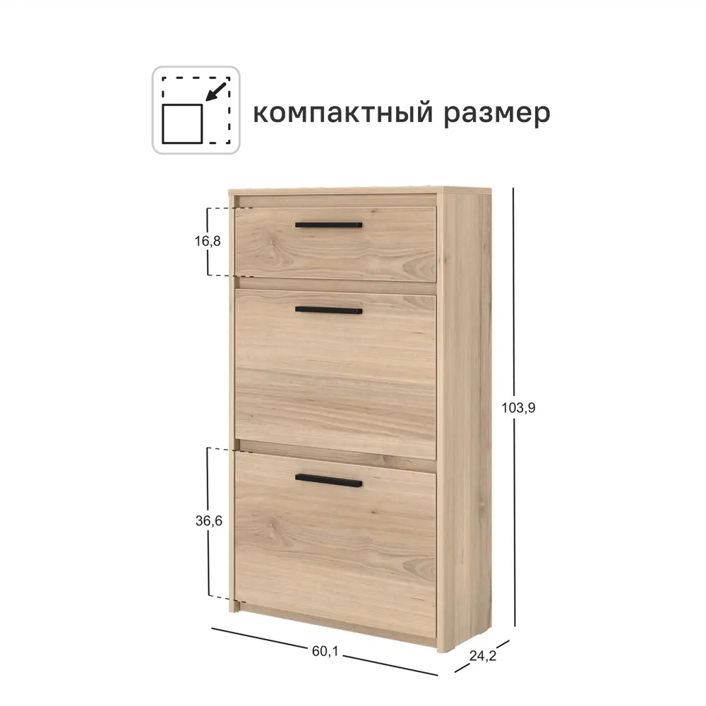 Шкаф для обуви Лион 60x103.9x24 см 2 ящика ЛДСП цвет дуб комано Santreyd STLM-2133195 - Вид №3