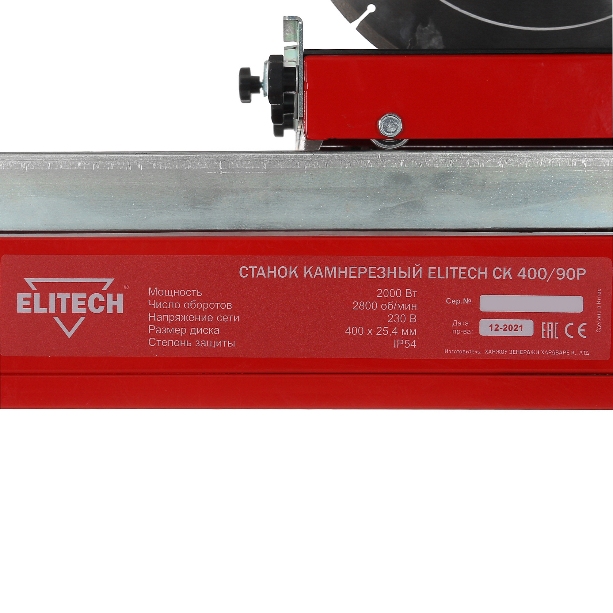 Электроплиткорез Elitech СК 400/90Р 8199801 STDN-0047819 - Вид №8