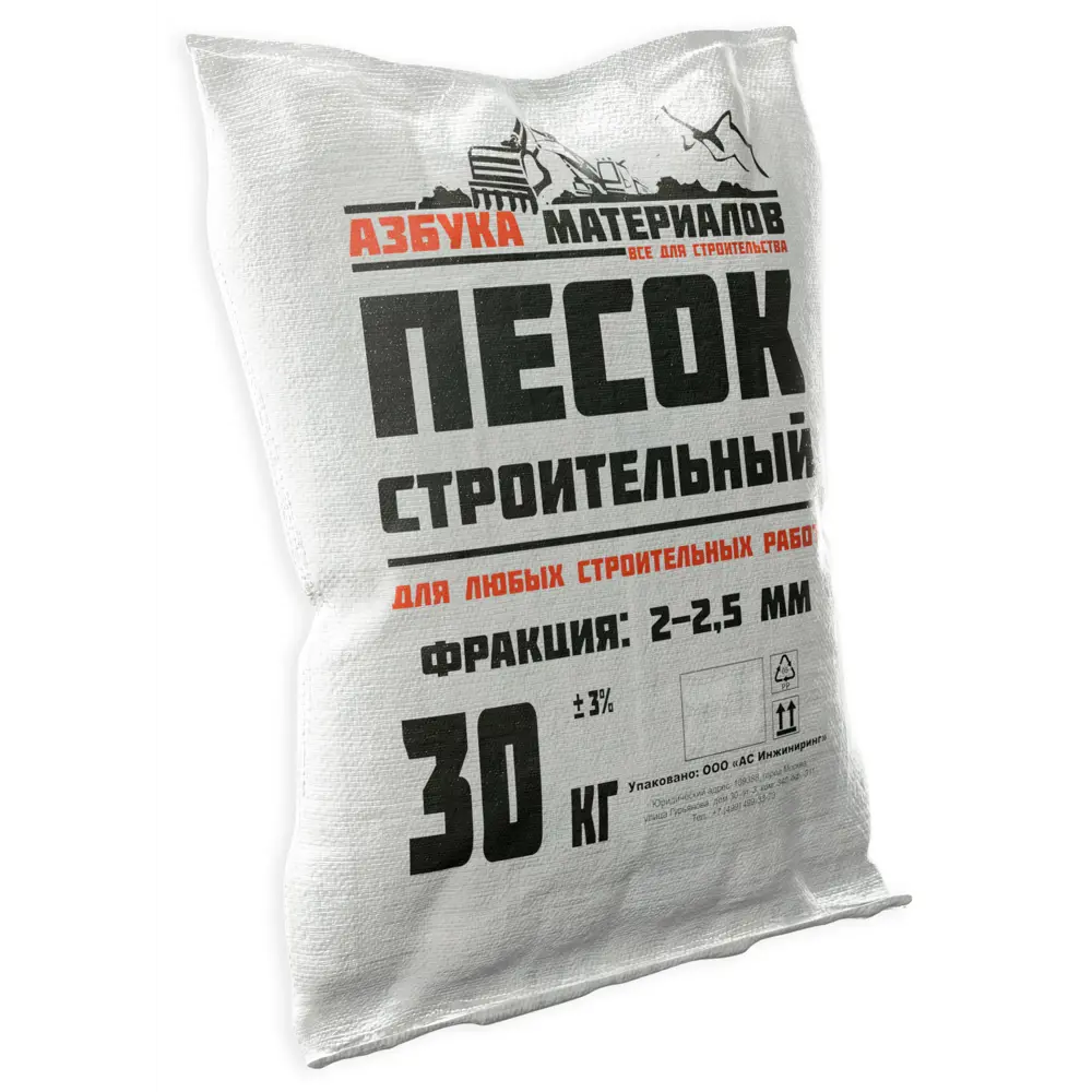 Песок строительный АМ 2-2.5 мм 30 кг 89347211 STLM-2146271 Santreyd  - Вид №1