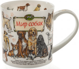 10618180 Dunoon Кружка Dunoon "Мир собак.Оркни" 350мл Фарфор костяной