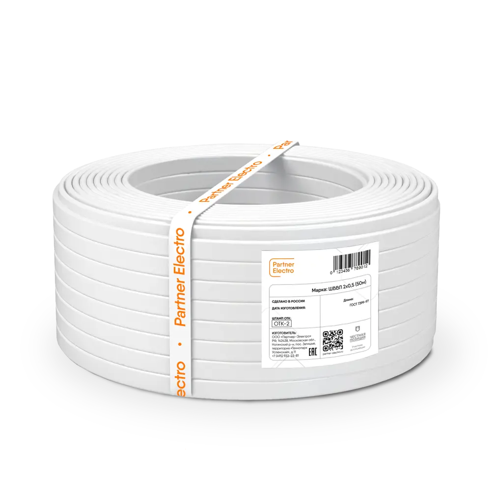 ОРЕОЛ ШВВП 2х0,5 белый 50м - гибкий силовой шнур для бытовой техники 10960478 STLM-0000841 - Вид №1