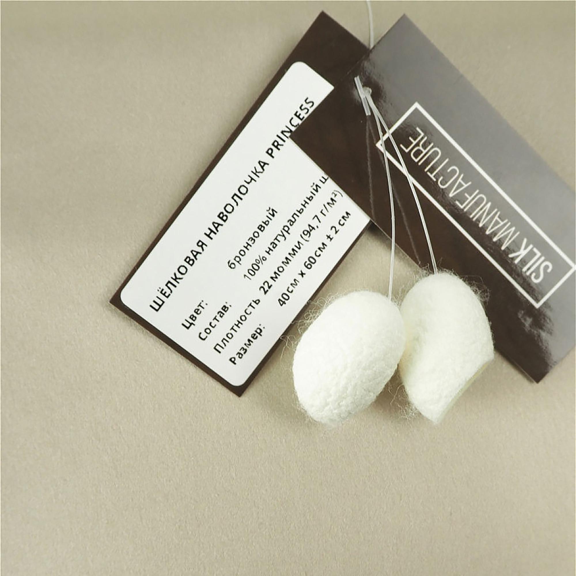 Наволочка princess46bronze, 60x40 см, шелк, 1шт, цвет бронза SILK MANUFACTURE 90520676 - Вид №2