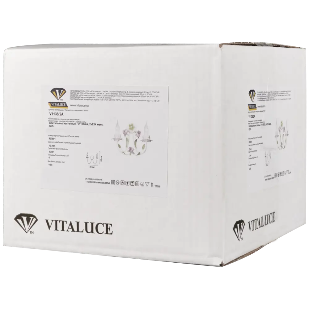 Бра Batista 2xE14x60 Вт 18156329 STLM-2090685 Vitaluce  - Вид №6