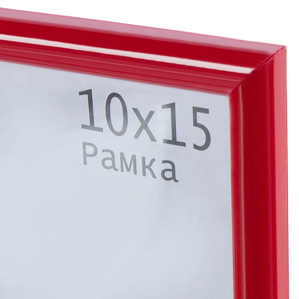 Рамка Daisy 10х15 см пластик цвет красный 15379551 STLM-2118000 Santreyd  - Вид №1