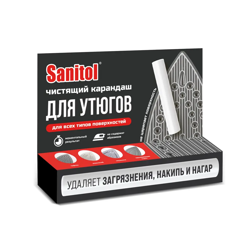 Очищающий карандаш Sanitol для утюгов и нагревательных приборов 89373256 STLM-1072665