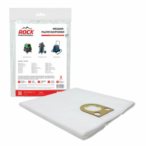 90711774 Мешки тканевые для пылесоса BST2, 5 шт STLM-0349895 ROCK PROFESSIONAL