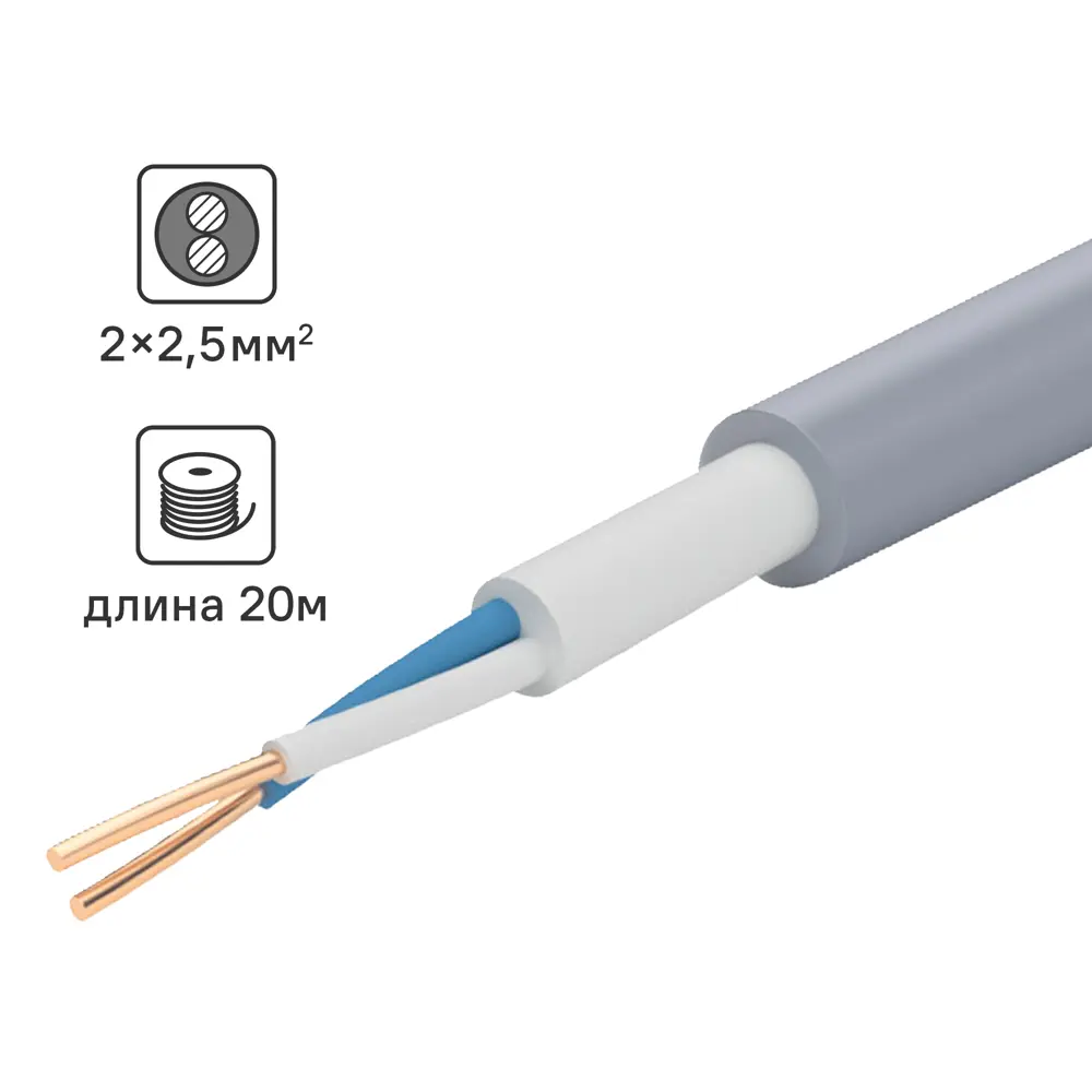 Кабель Tdm Electric NYM 2x2.5 20 м ГОСТ цвет серый STLM-2154612
