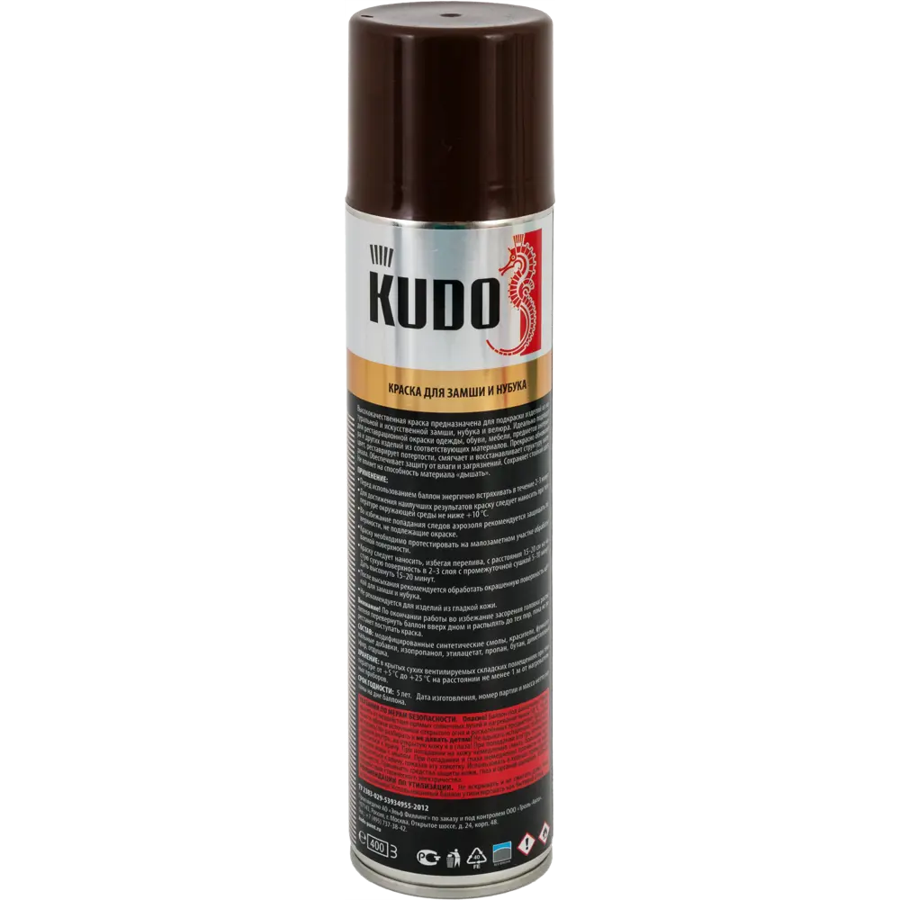 Краска аэрозольная Kudo для замши цвет коричневый 0.4 л STLM-2049637 - Вид №1