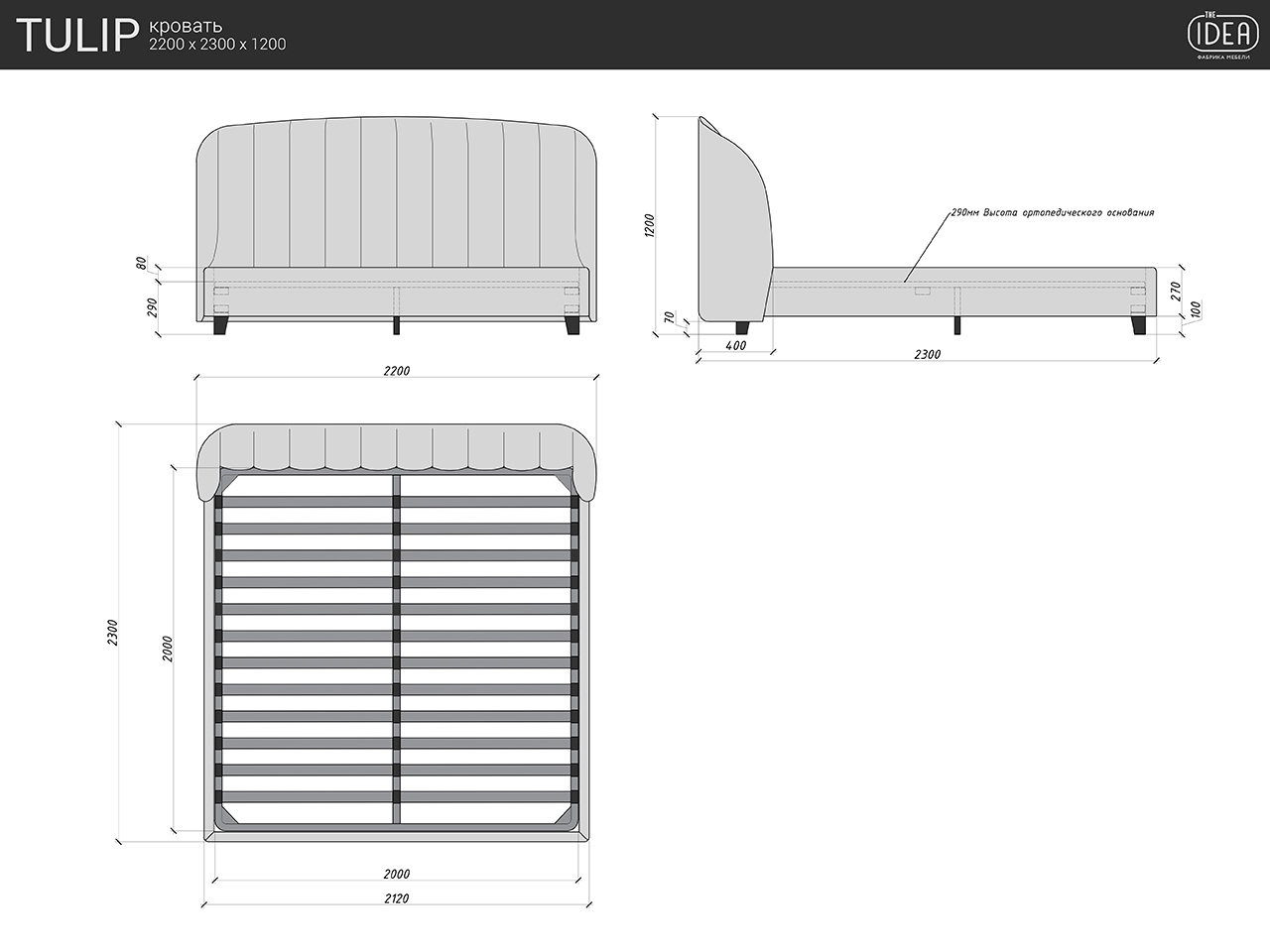 Кровать большая 200х200 TULIP зеленая THE IDEA ДИЗАЙНЕРСКИЕ 210659 Зеленый  - Вид №10