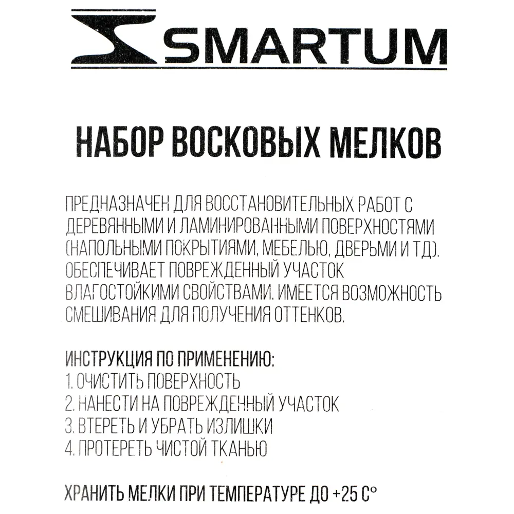 SMARTUM Набор восковых мелков для реставрации деревянных поверхностей 82459586 STLM-0027618 - Вид №3