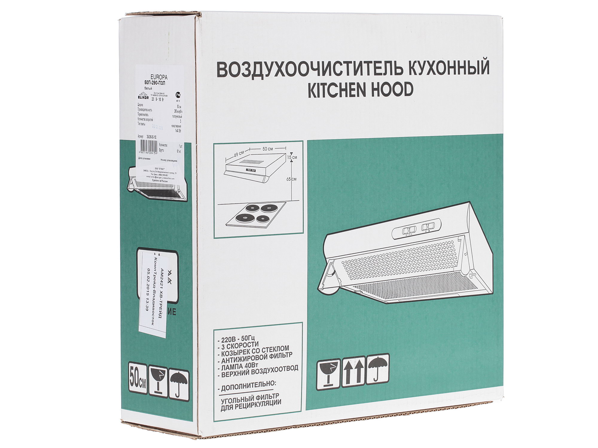 6607484 Вытяжка подвесная ELIKOR Europa 50П-290-П3Л белый/белый STDN-0139928 - Вид №8