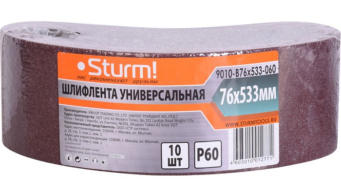 Шлифлента Sturm! 9010-B76x533-060 8114273 STDN-0011035
