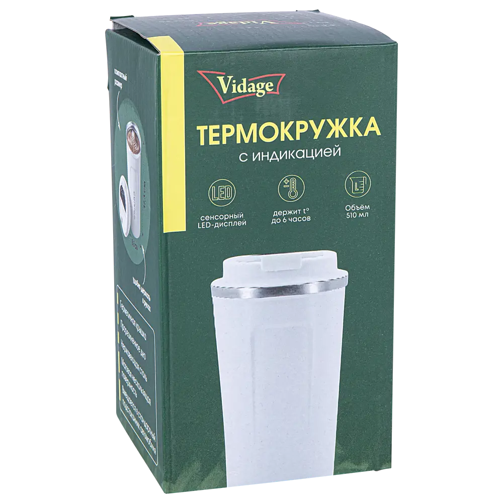 Термокружка 510 мл металлическая колба цвет белый 89370265 STLM-2170776 Santreyd  - Вид №4