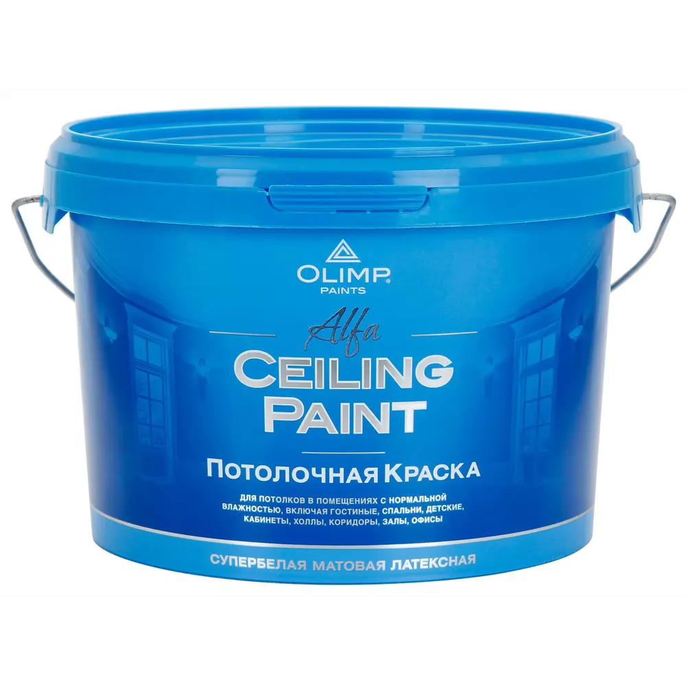 OLIMP Альфа — супербелая матовая краска для идеальных потолков 84391867 STLM-0049070