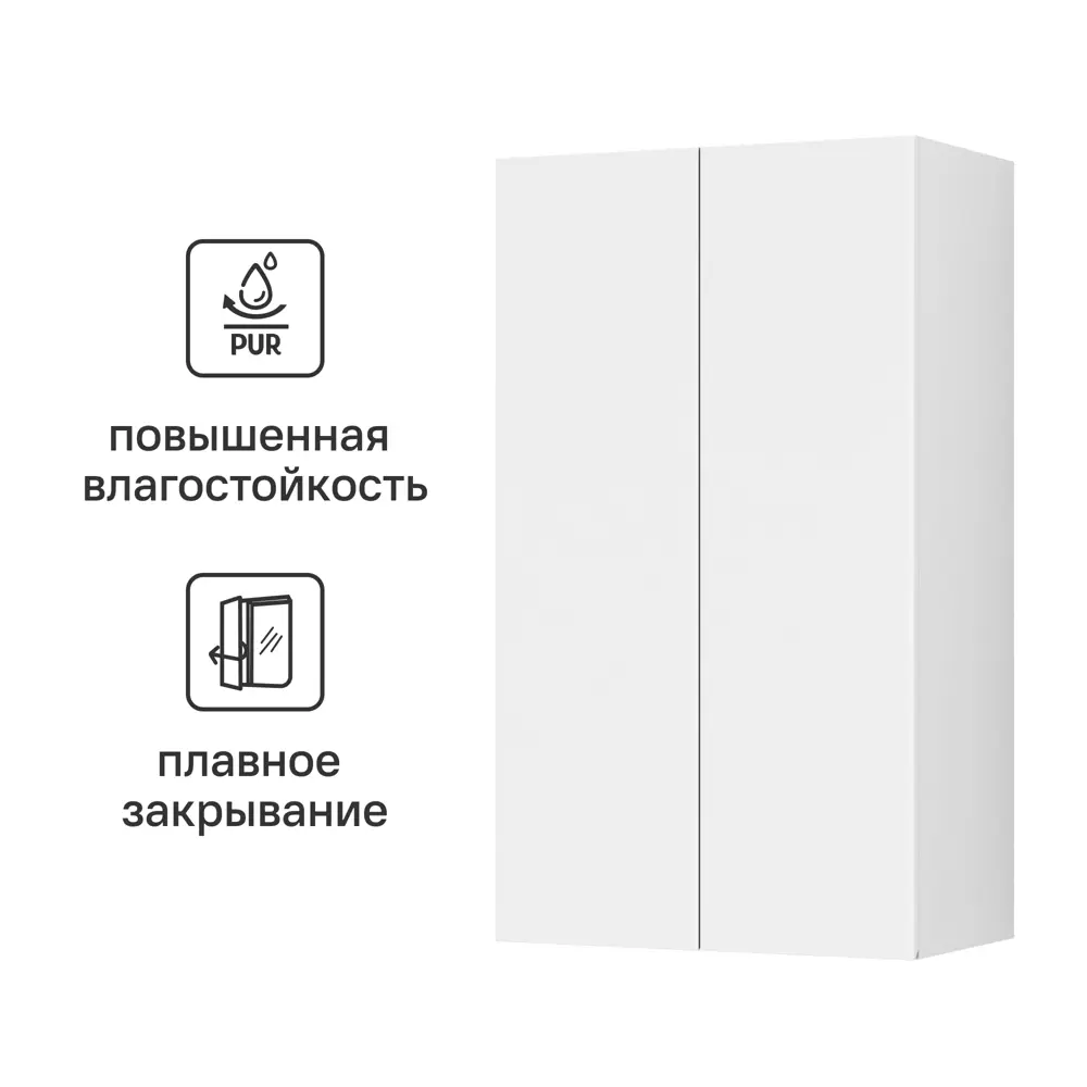 Шкаф напольный VIGO для стиральной машины с тремя полками 84005325 STLM-0046052
