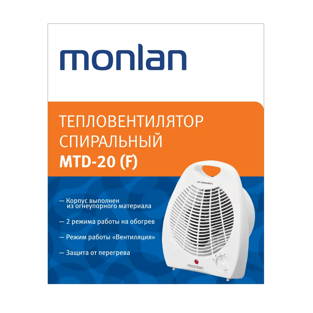 Тепловентилятор спиральный электрический Monlan MTD-20 с механическим термостатом, 2000 Вт 82673452 STLM-2127648  - Вид №3