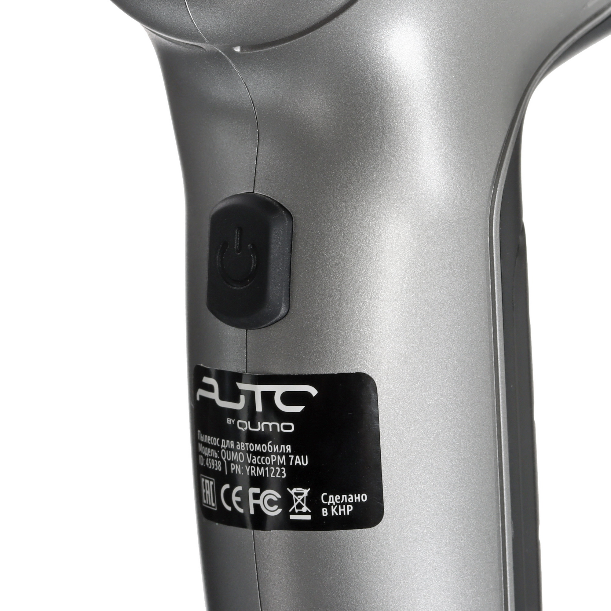 9085888 Пылесос   ручной QUMO VaccoPM 7AU  серый STDN-0138639 - Вид №4