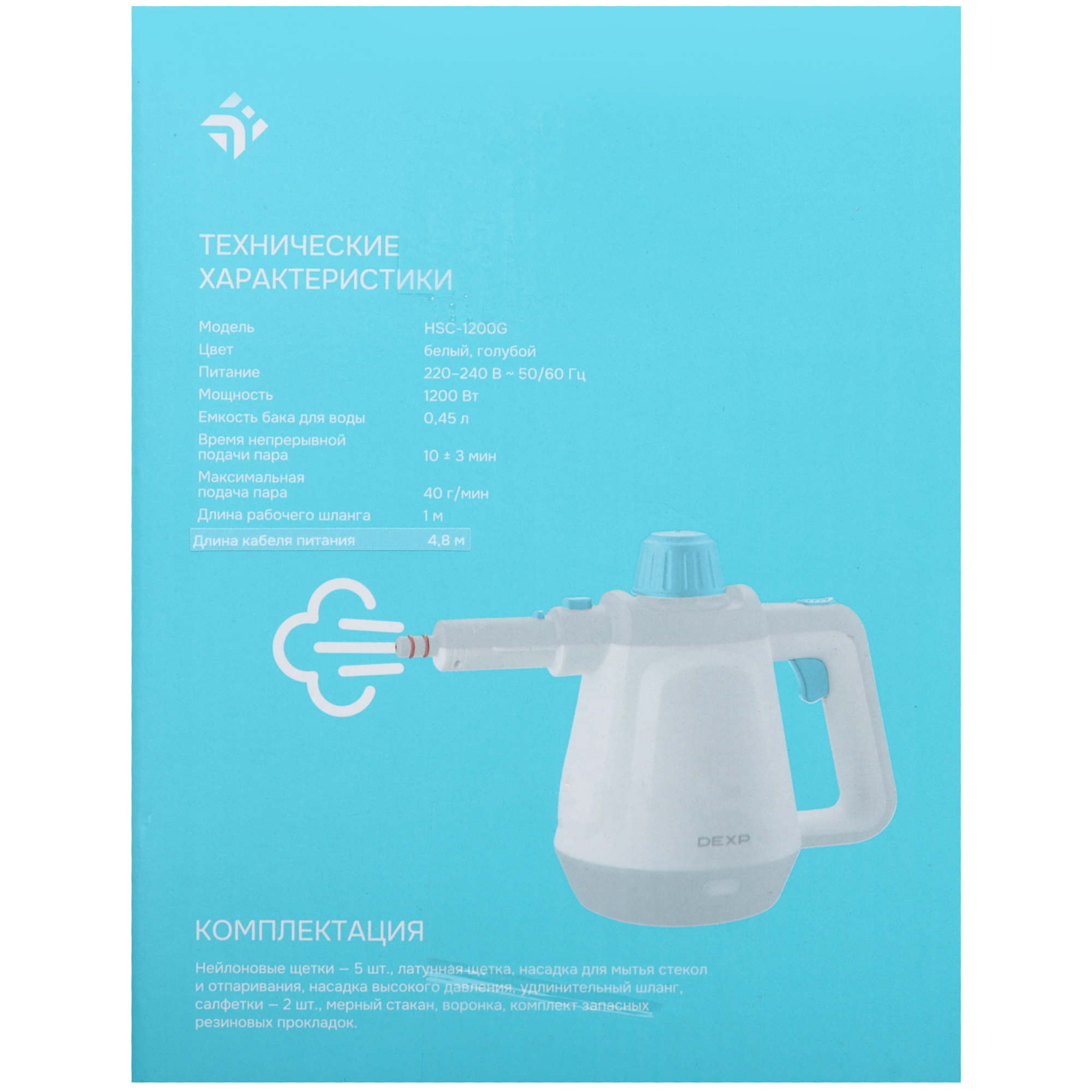 9082888 Пароочиститель DEXP HSC-1200G белый STDN-0083354 - Вид №13
