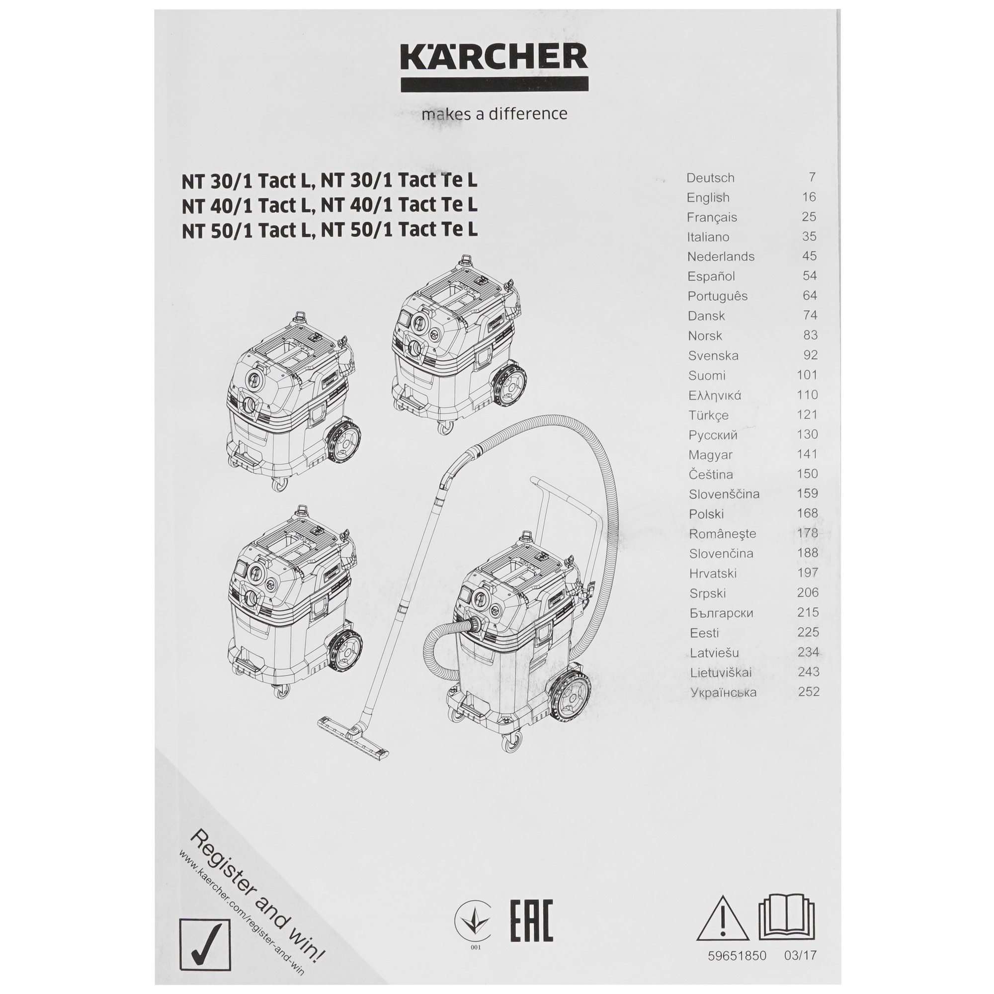 8198471 Пылесос Karcher NT 30/1 Tact L серый STDN-0040588 - Вид №10