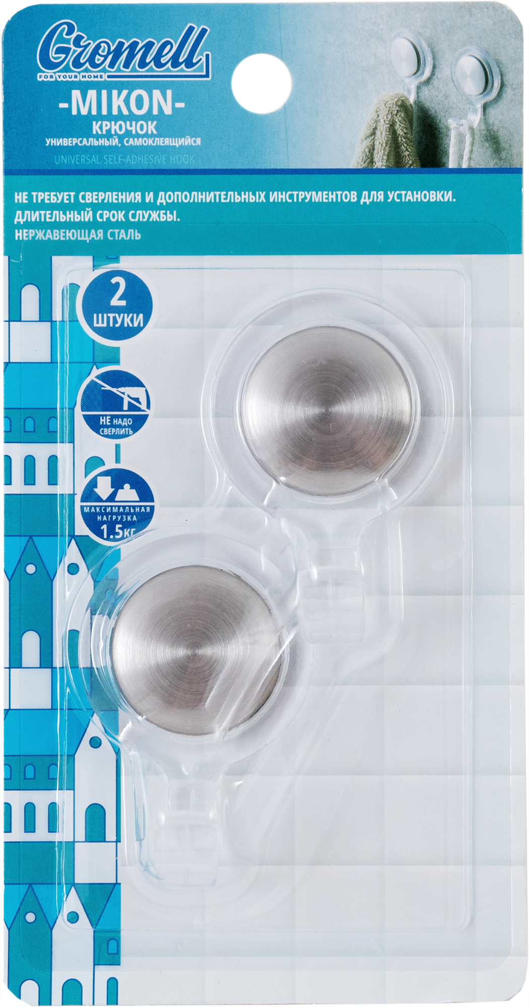 Крючок GROMELL Mikon для организации пространства в ванной 82614386 STLM-0031695 - Вид №3