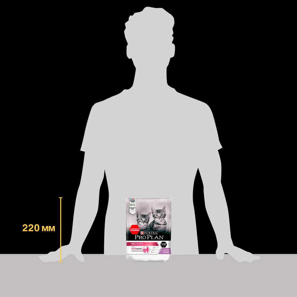 ПР0049855 Корм для котят с чувствительным пищеварением или с особыми предпочтениями в еде, индейка сух. 200 г Pro Plan  - Вид №7