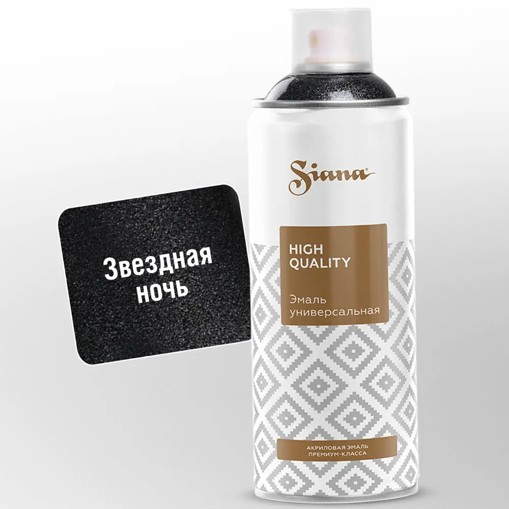 Эмаль аэрозольная Siana HQ звёздная ночь 520 мл STLM-2056298