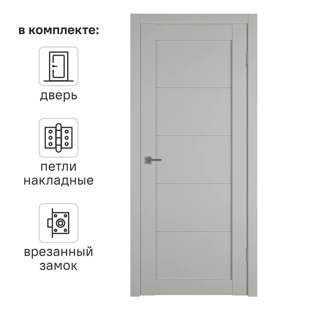 ELDORF Межкомнатная дверь Мейджик с ПВХ покрытием, цвет сэнд 70x200 см 89405338 STLM-1569953