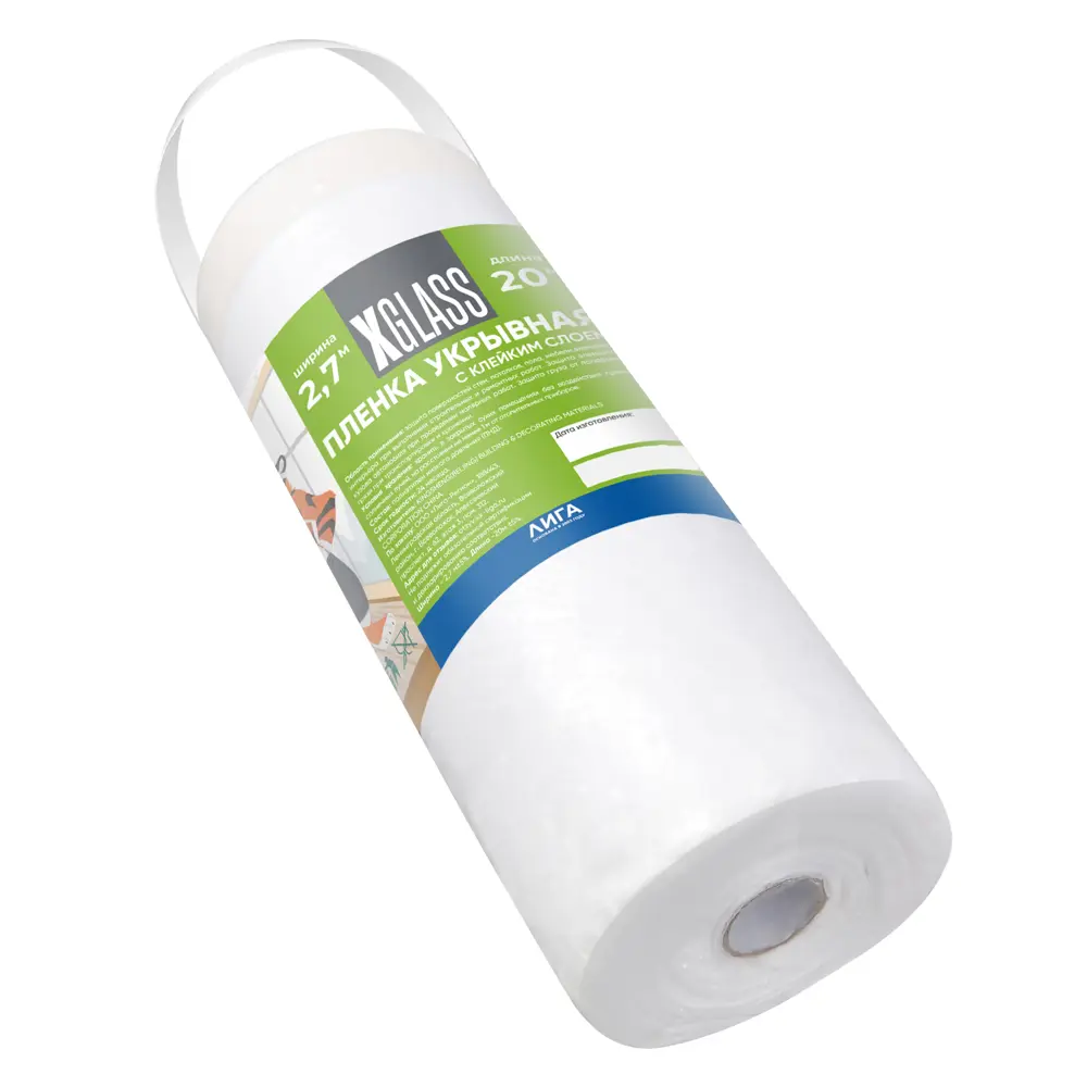 Пленка защитная с клейкой лентой X-Glass 20 м x 270 см STLM-2212367 - Вид №2