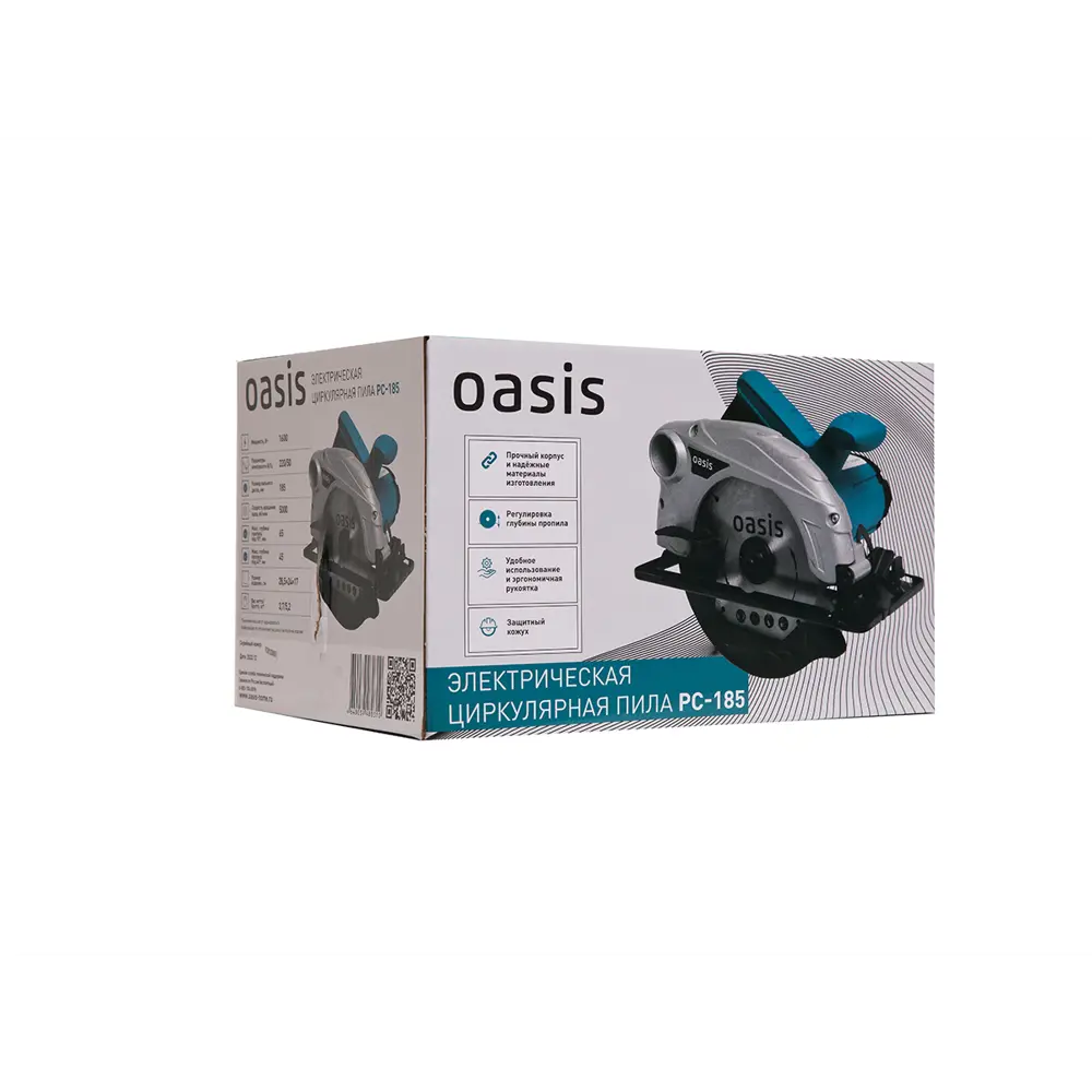 Циркулярная пила Oasis PC-185 с регулировкой угла и глубины реза 86578167 STLM-0848102 - Вид №2