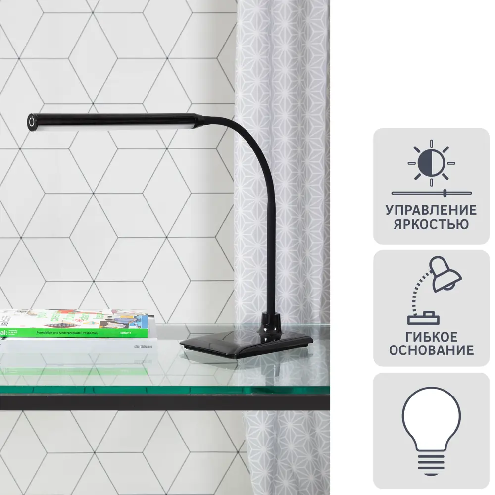 Настольная лампа CAMELION KD-792 для комфортной работы и учебы 18570415
