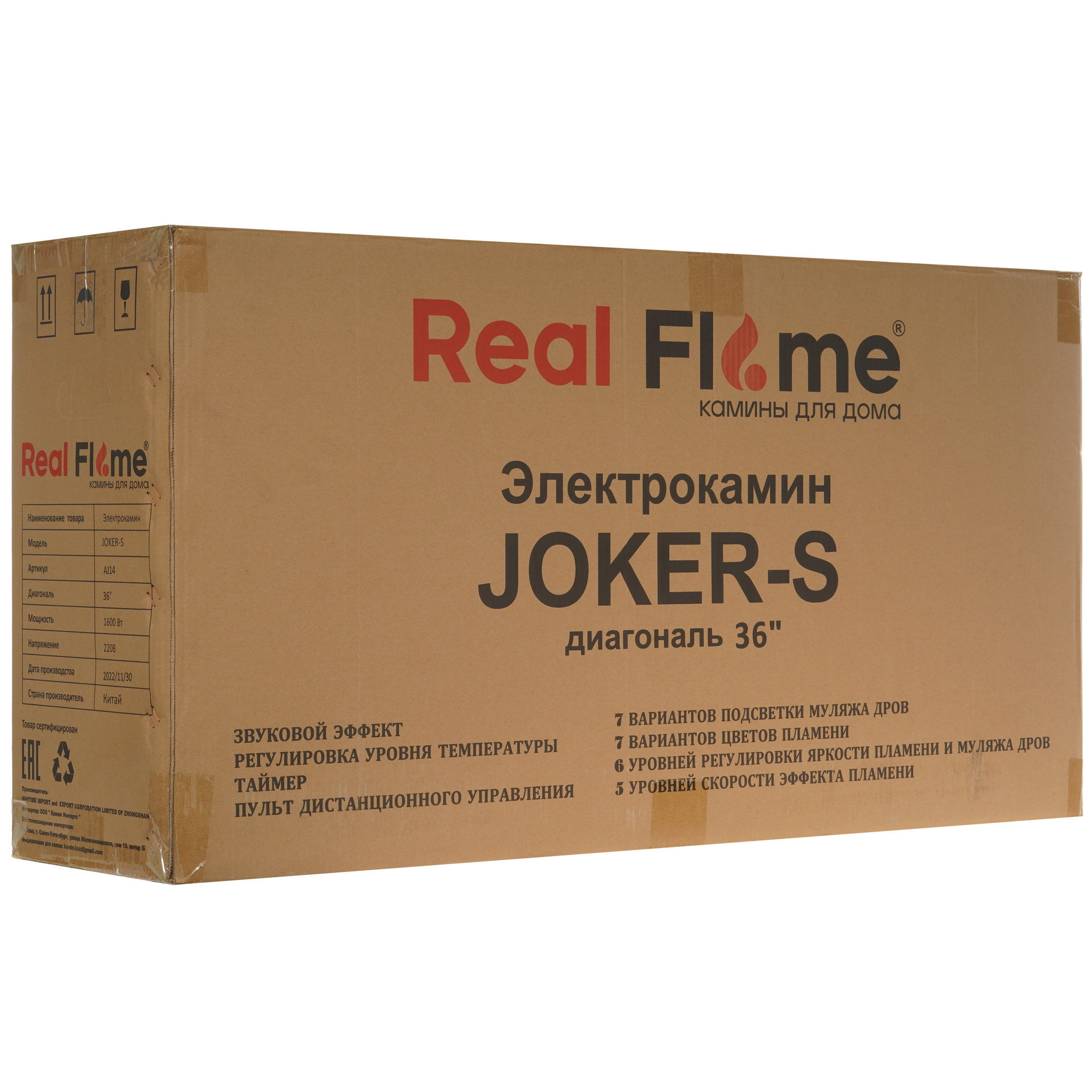 9002070 Электроочаг RealFlame JOKER-S 36 (AJ14) STDN-0102145 - Вид №9