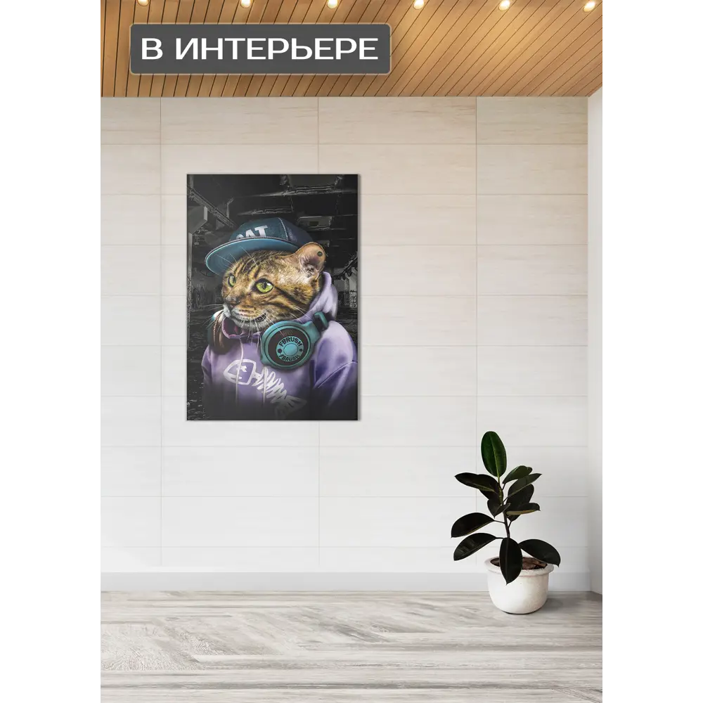 Картина на холсте Кот-хипстер 2 70x110 см 87233205 STLM-2123994 FBRUSH  - Вид №2