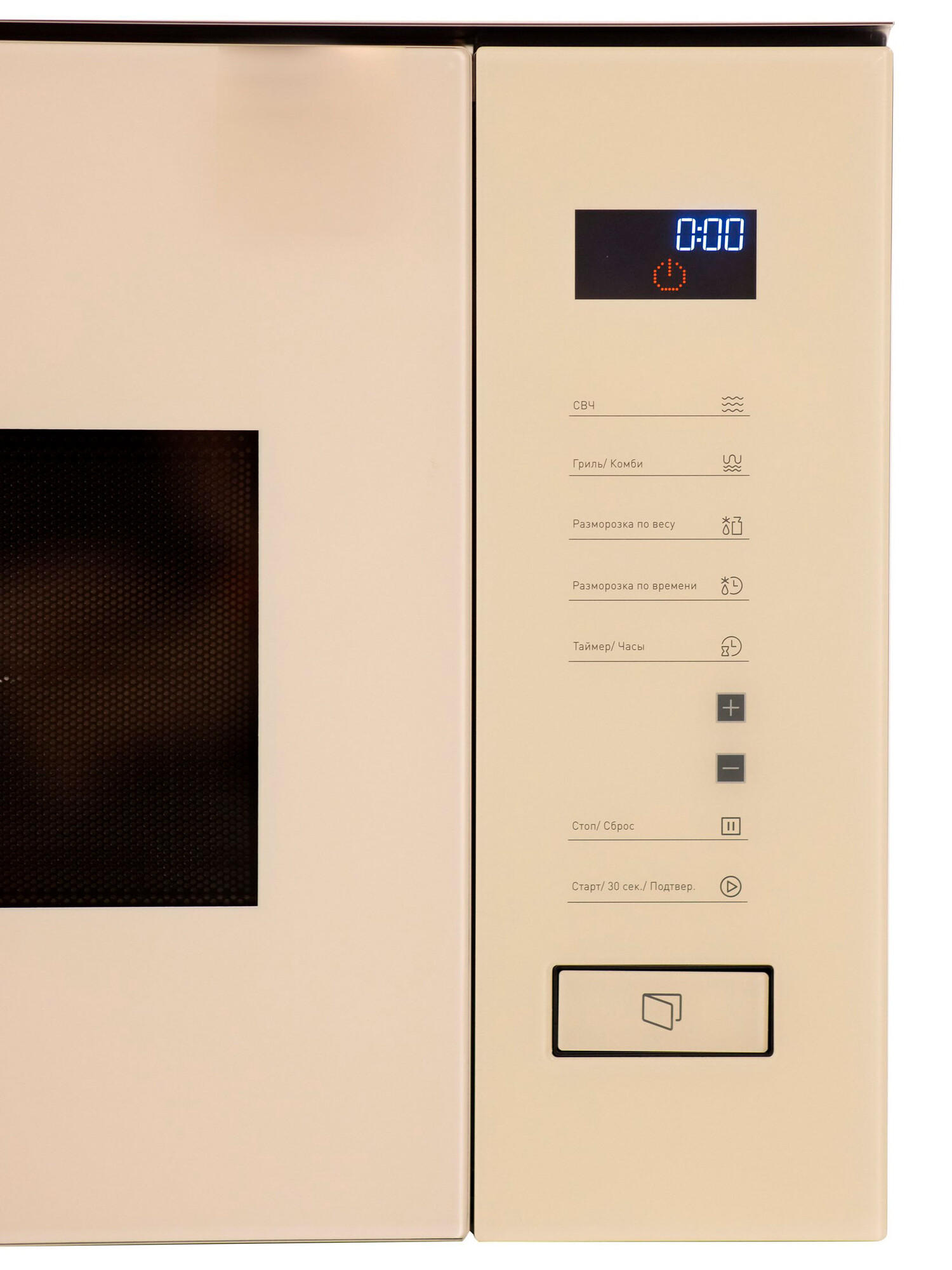 9973836 Встраиваемая микроволновая печь Oasis MW-SGI бежевый STDN-0007192 - Вид №5