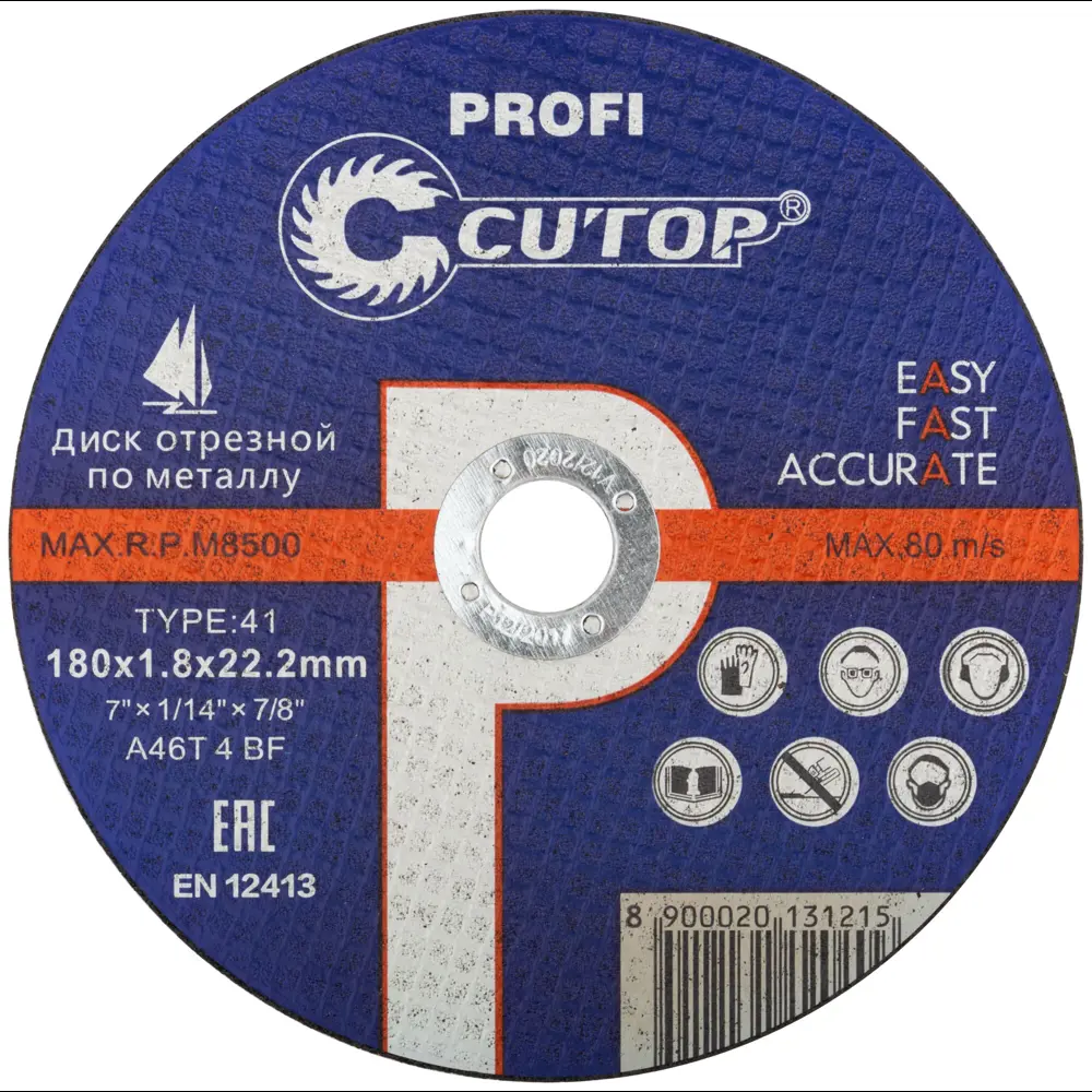 Диск отрезной по металлу тип 41 Cutop 180x22.2x1.8 мм 82268326 STLM-2129955 