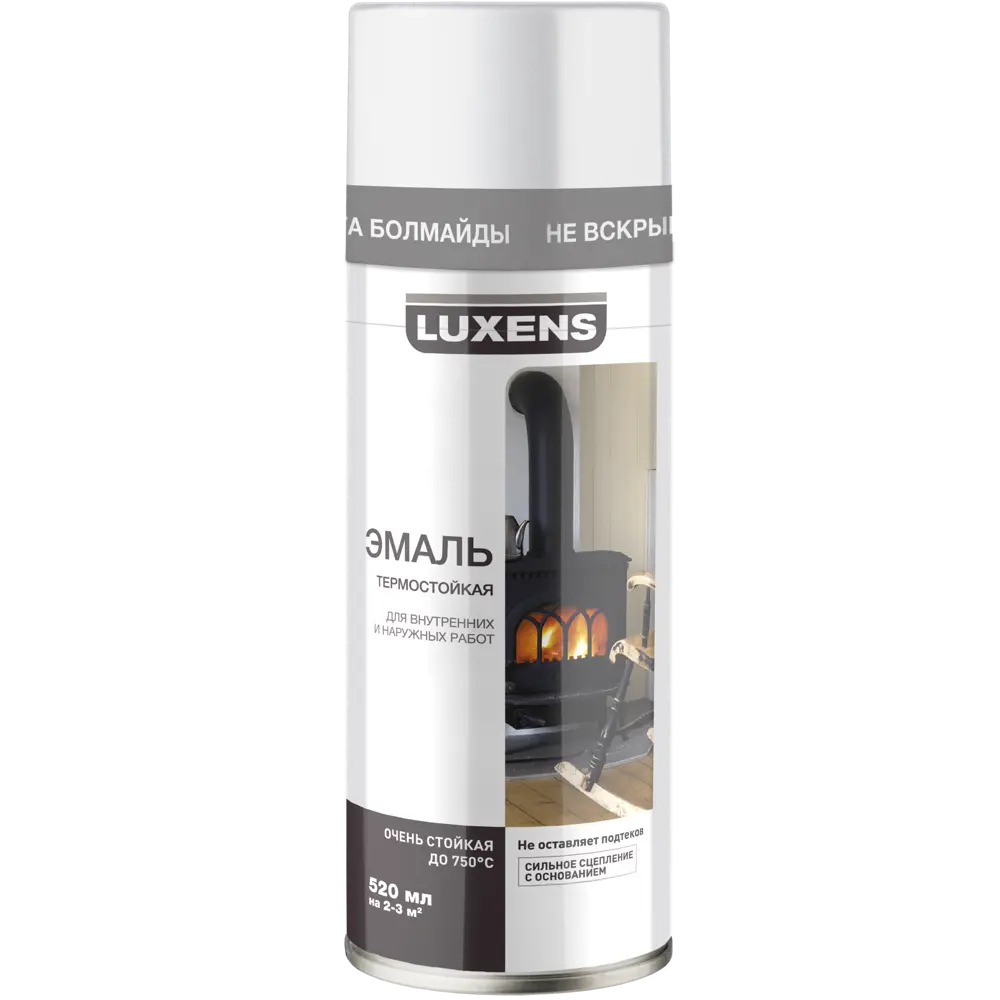 Эмаль термостойкая Luxens цвет белый 520 мл STLM-2042344