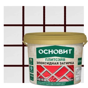 Затирка эпоксидная Основит Плитсэйв XE15Е цвет 087 тёмно-бордовый 2 кг