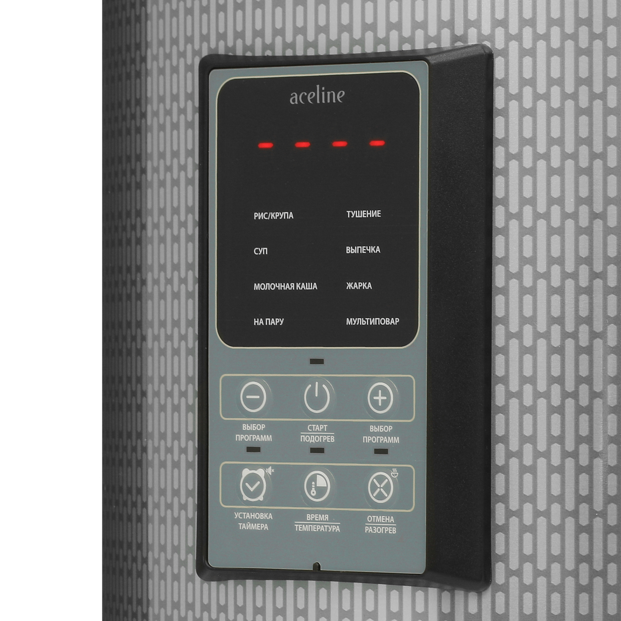 5412463 Мультиварка Aceline AMC865ST черный STDN-0103649 - Вид №4