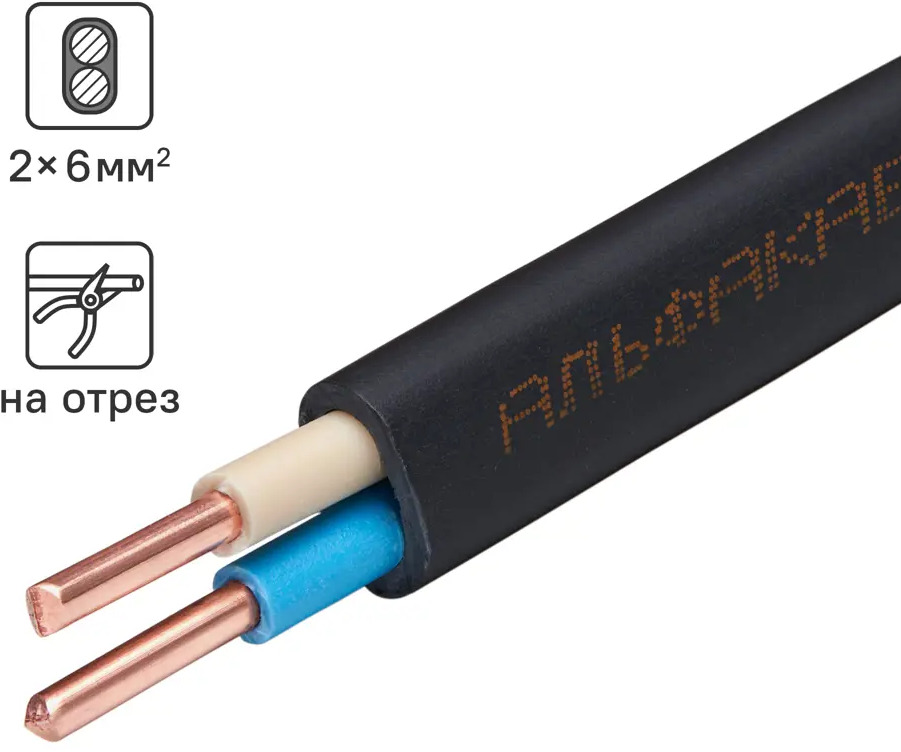 АЛЬФАКАБЕЛЬ ВВГпнг-LS 2x6: плоский силовой кабель для внутренней прокладки 82600503