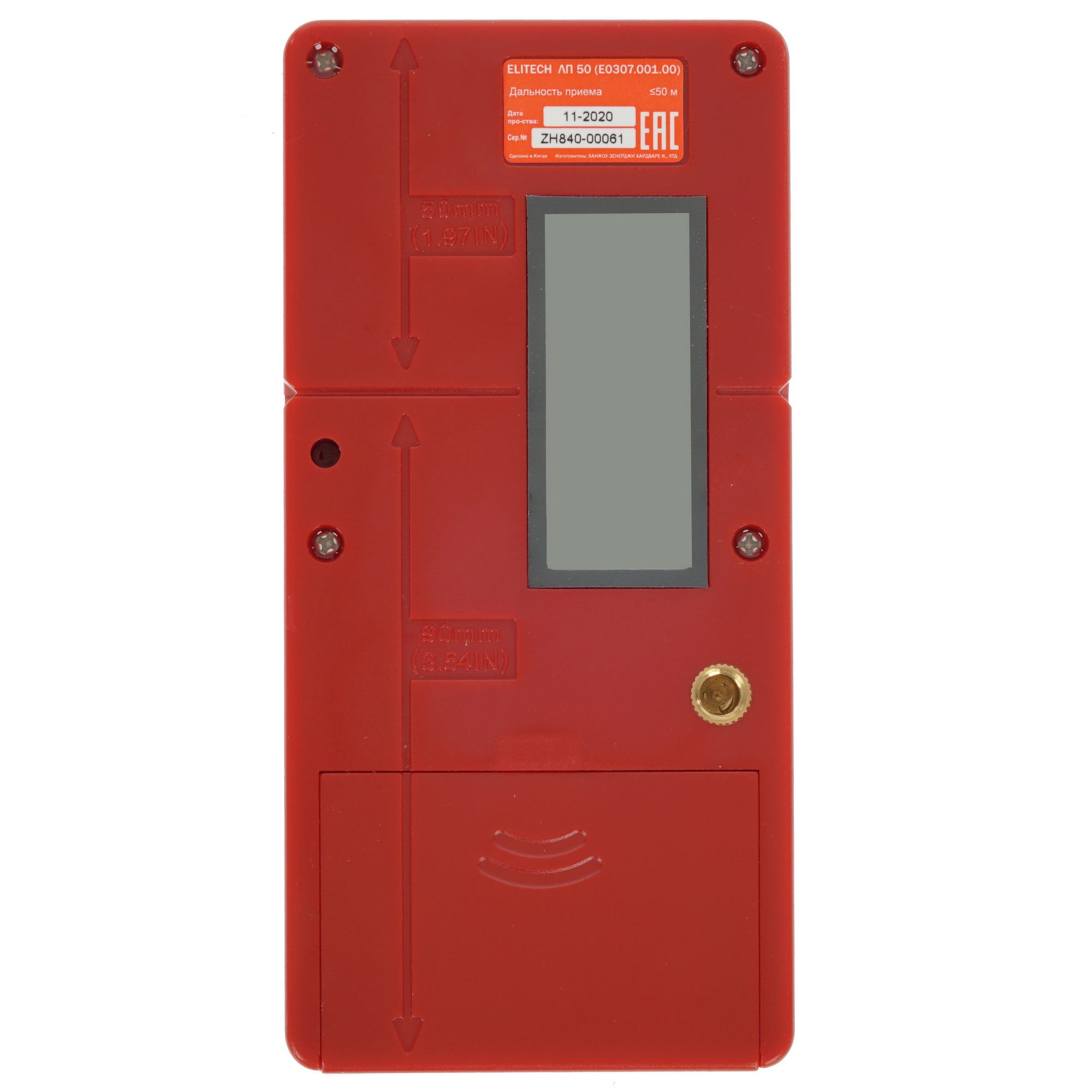Приемник луча лазерного уровня ELITECH ЛП 50 5329968 STDN-0041107 - Вид №1