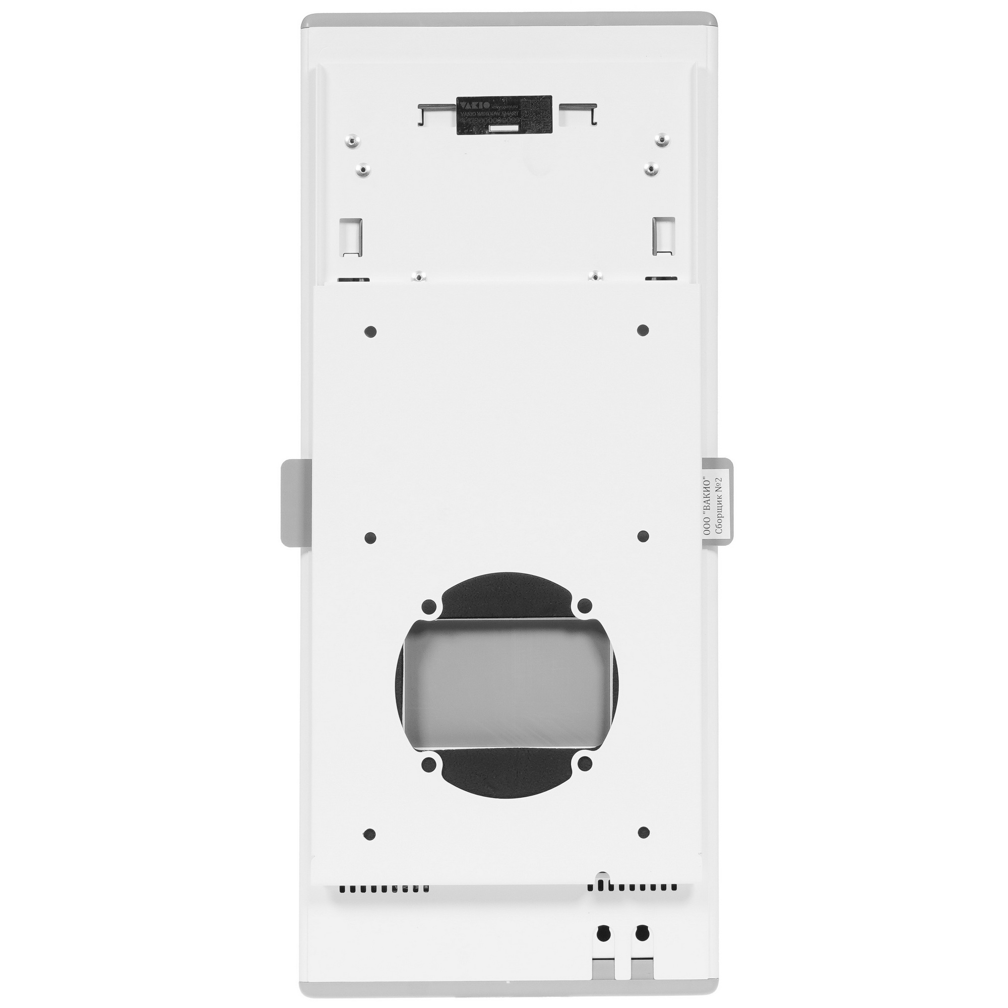 5341893 Рекуператор VAKIO WINDOW SMART STDN-0054204 - Вид №5