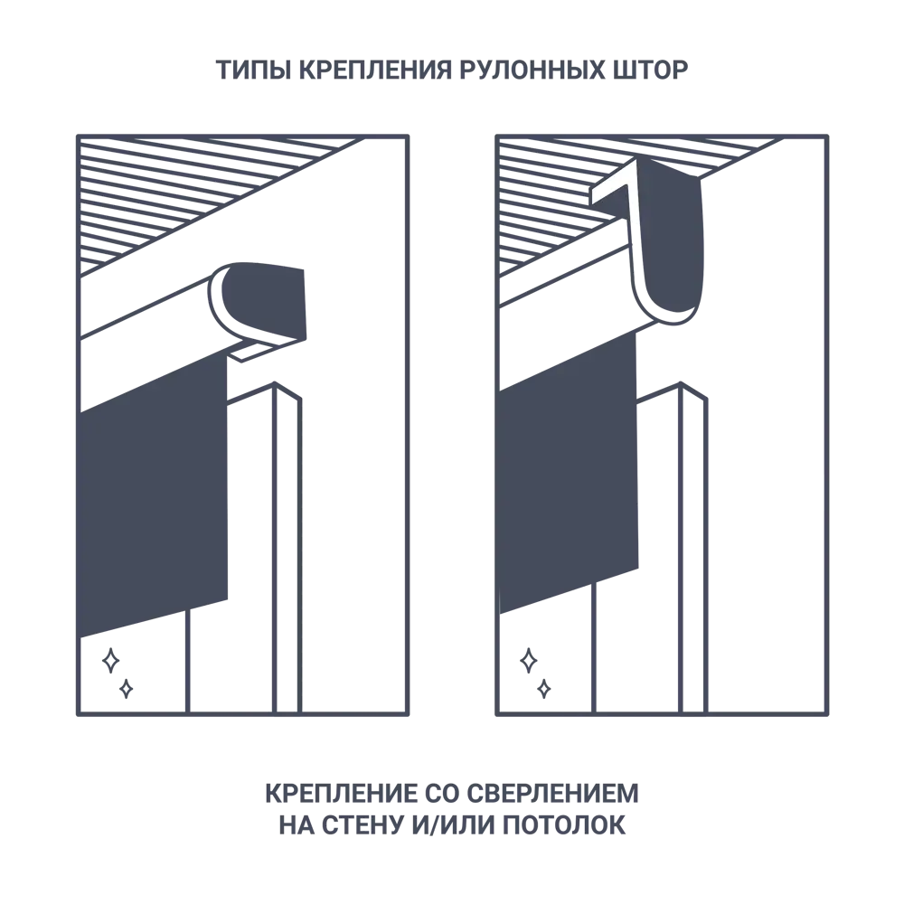 82689388 Штора рулонная блэкаут Inspire Belem 140x175 см светло-серая Granit 5 STLM-0034091 - Вид №10