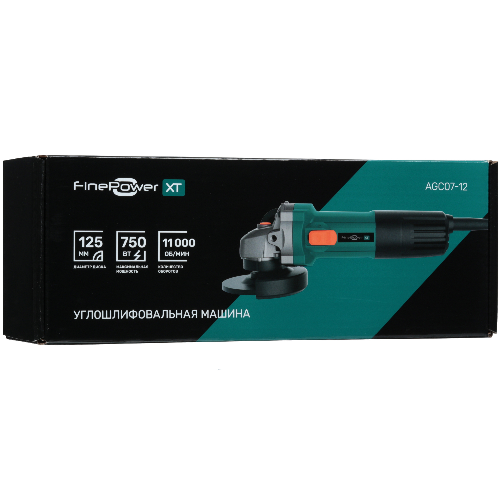 Углошлифовальная машина (УШМ) FinePower XT AGC07-12 9148169 STDN-0152161 - Вид №9