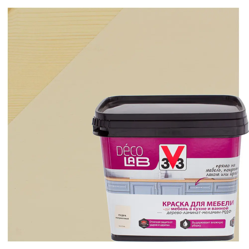 Краска для мебели V33 Decolab цвет пудра 0.75 л STLM-2175665