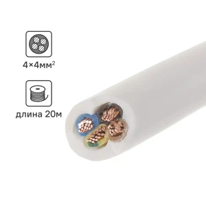 Кабель КАМИТ ПВС 4х4 мм² для подключения электрооборудования 18840948